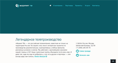 Desktop Screenshot of formattv.ru