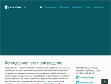 Tablet Screenshot of formattv.ru
